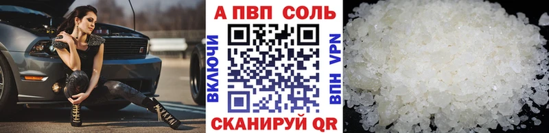 Сколько стоит Бор ГАШИШ  Амфетамин  Мефедрон 