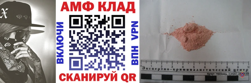 сколько стоит  блэк спрут ссылки  Amphetamine 98%  Бор 