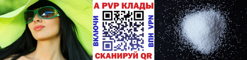 Alfa_PVP мука  kraken рабочий сайт  darknet формула  Бор 