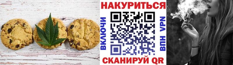 цены   Бор  blacksprut онион  Canna-Cookies конопля 