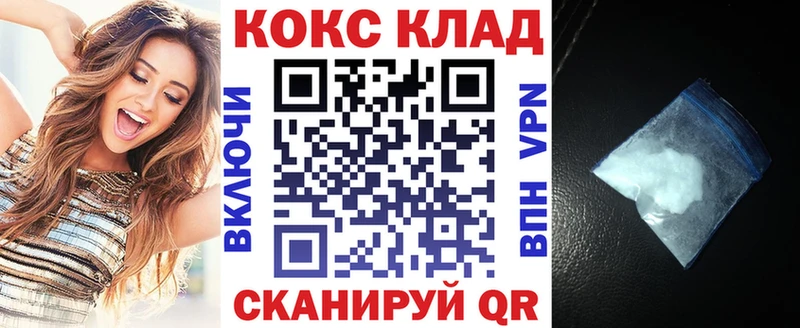 COCAIN 98%  omg как зайти  Бор  закладки 
