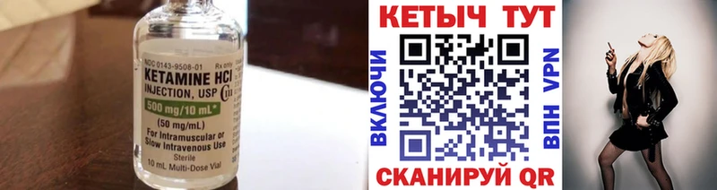 MEGA как войти  Бор  КЕТАМИН ketamine 