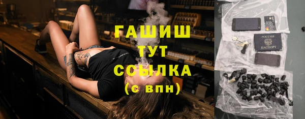таблы Арсеньев