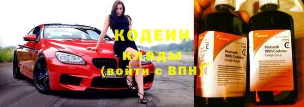 таблы Арсеньев