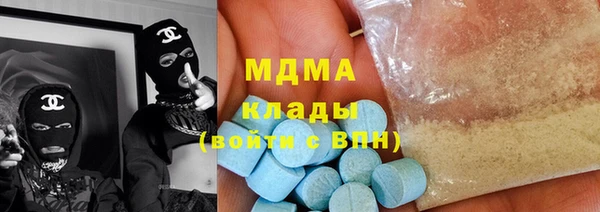 марихуана Балахна