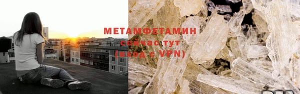 молекула духа Баксан