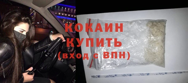 молекула духа Баксан