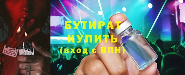 а пвп мука Армянск