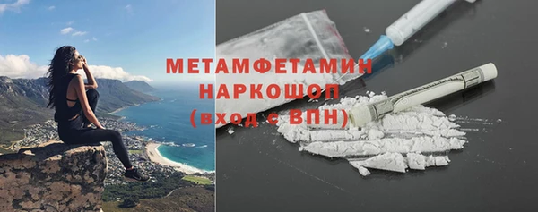 таблы Арсеньев