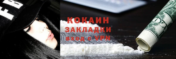 марихуана Балахна