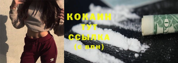 марихуана Балахна