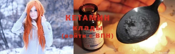 молекула духа Баксан