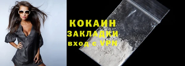 героин Балабаново