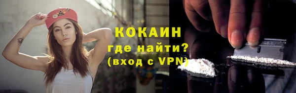 таблы Арсеньев
