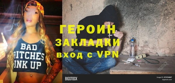 молекула духа Баксан
