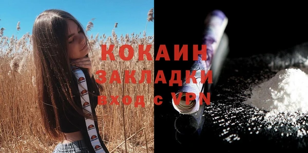 а пвп мука Армянск