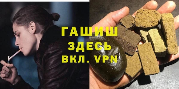 а пвп мука Армянск