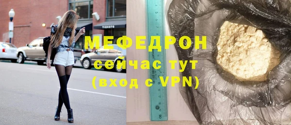 ГАЛЛЮЦИНОГЕННЫЕ ГРИБЫ Аркадак