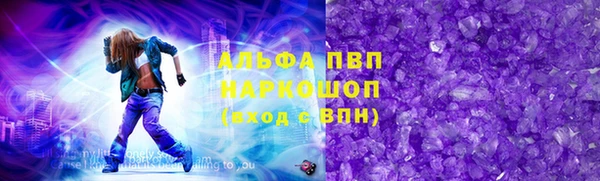 таблы Арсеньев