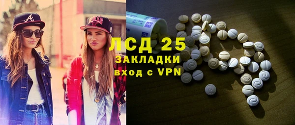 таблы Арсеньев