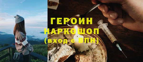марихуана Балахна