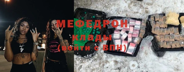 ГАЛЛЮЦИНОГЕННЫЕ ГРИБЫ Аркадак