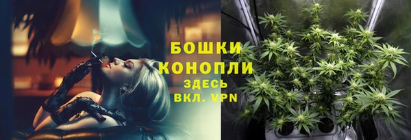 марихуана Балахна