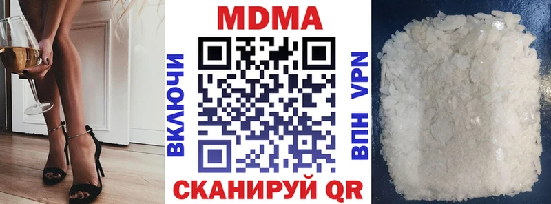 МДМА кристаллы  Бор 