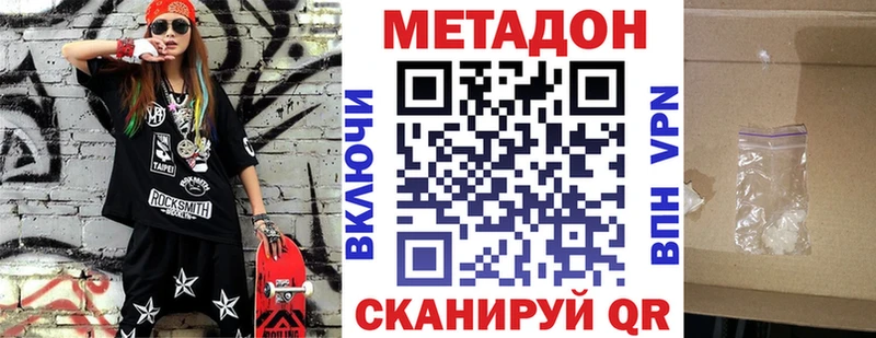 Метадон мёд  Бор 
