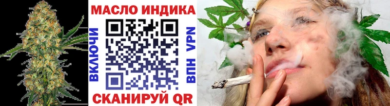 ТГК вейп с тгк  Бор 