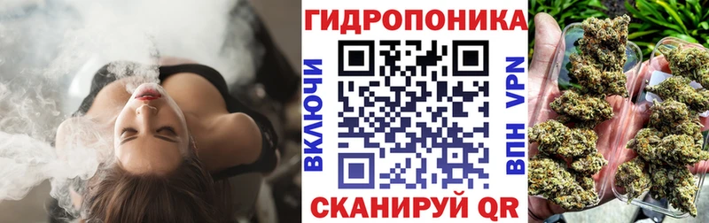 купить наркоту Бор Канабис AK-47